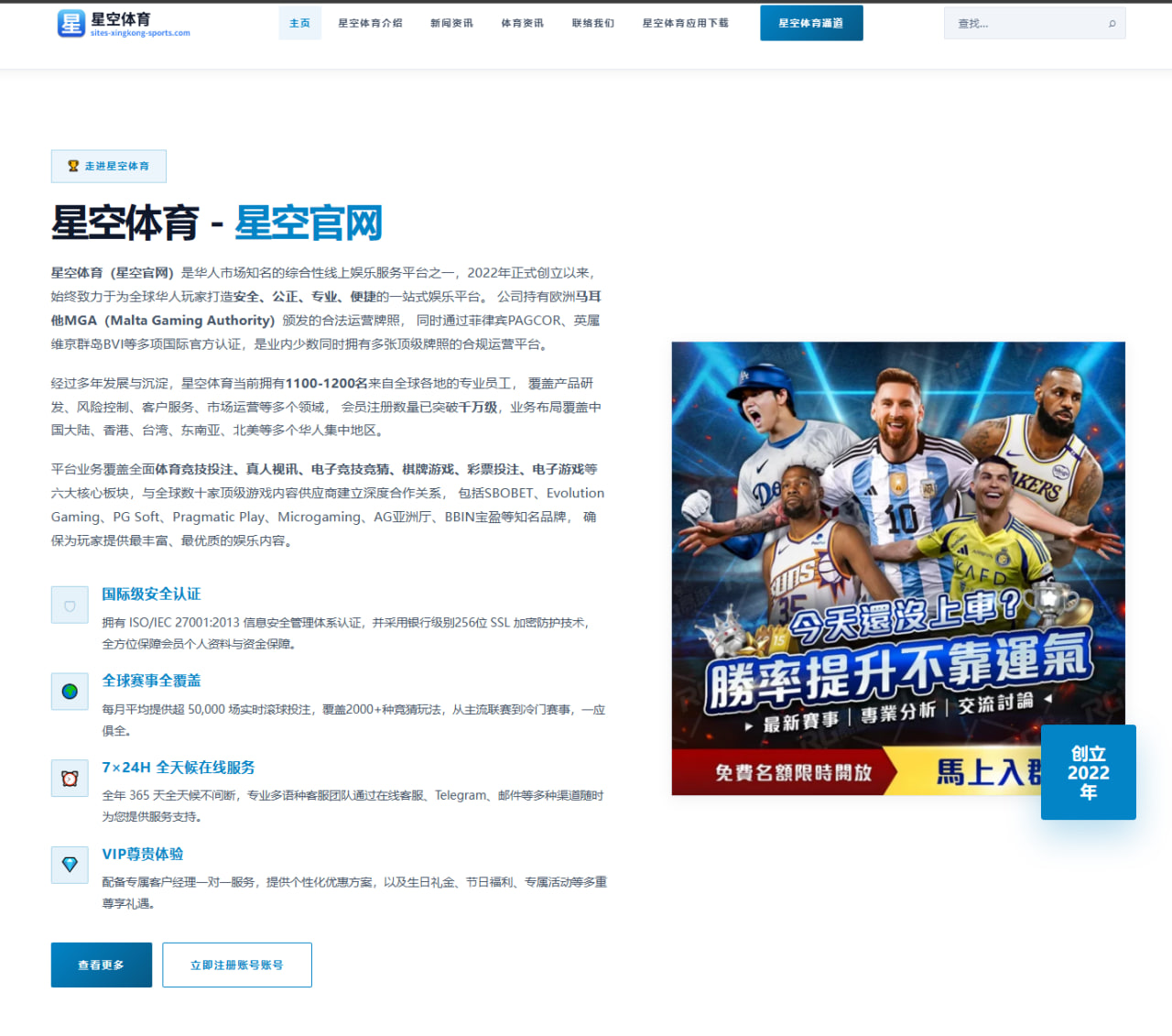 开拓者媒体人解读杨瀚森作为第五中锋必须提升进攻转化才能立足